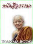 pictures - cover_book