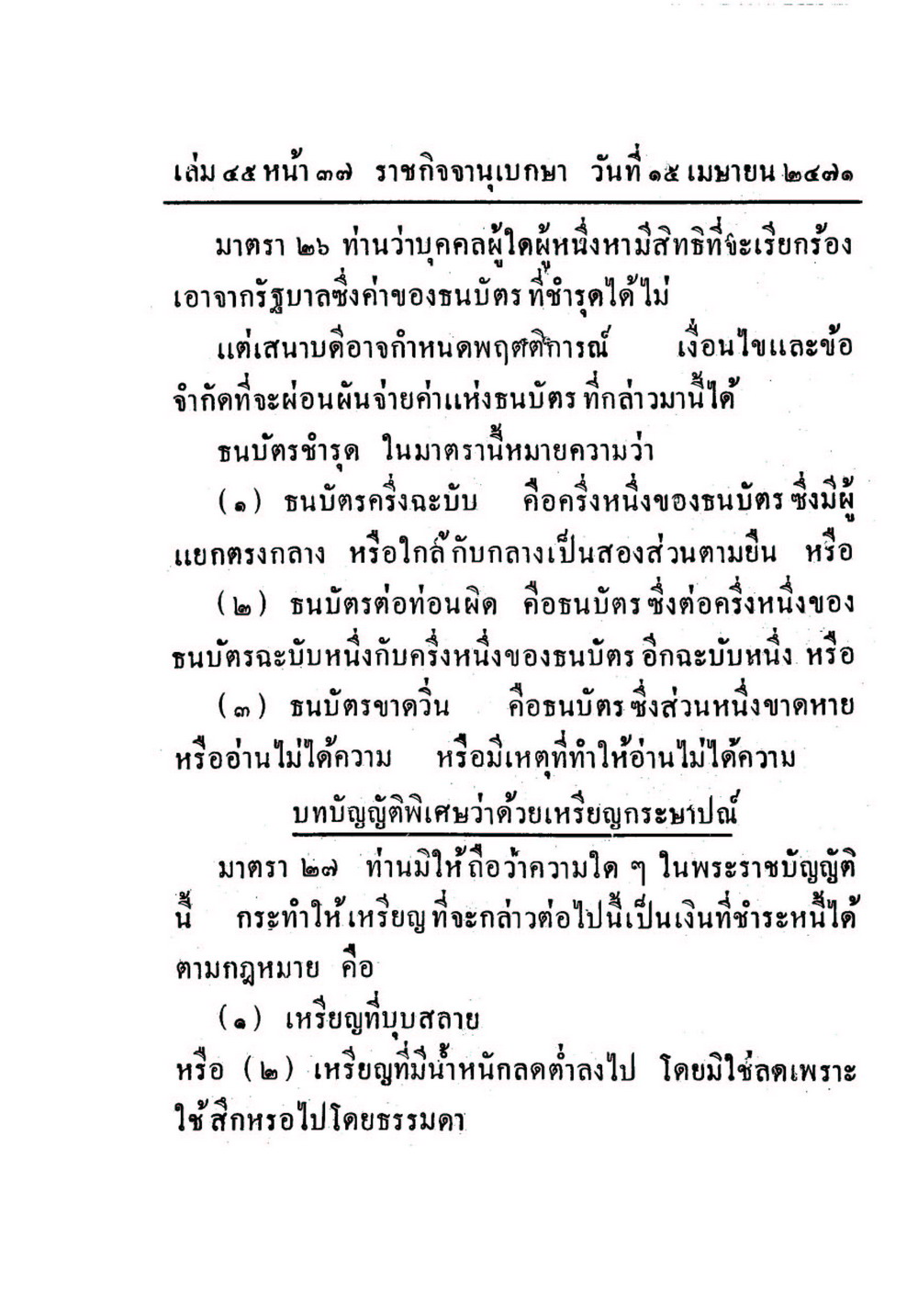 251___24711_13.jpg